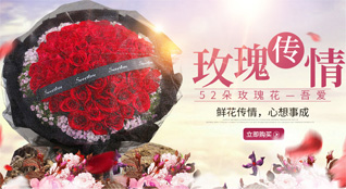 山东临沂兰山区白沙埠镇鲜花速递